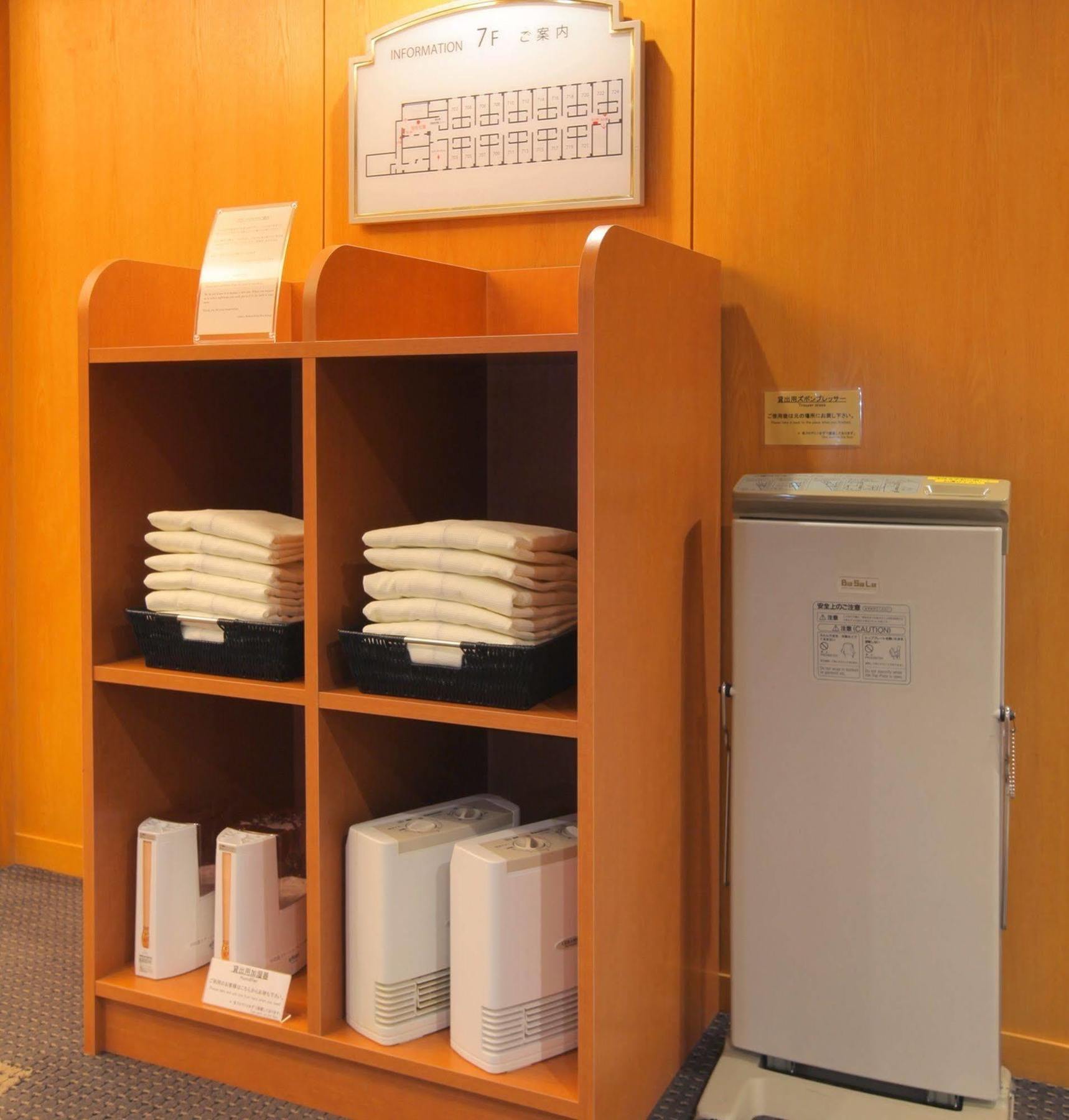 Odakyu Station Hon-atsugi Hotel 3*