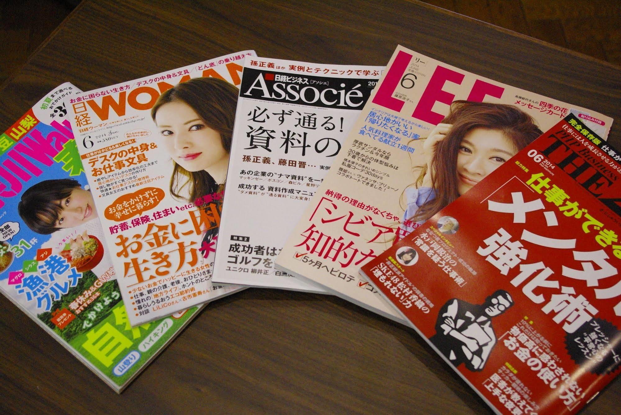 Hotel Odakyu Station Hon-atsugi 3*